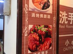 -美居大酒楼(美居广场店)