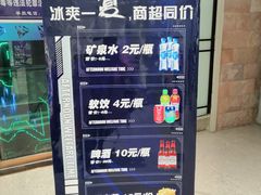 -骑士KTV(红谷滩万达店)