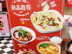 -避风塘(宝山万达店)