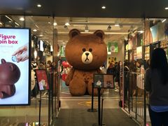 -LINE FRIENDS Garosu-gil Flagship Store