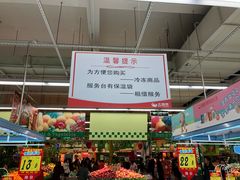 -大润发(浒关店)