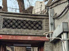 -北京鲁迅博物馆(北京新文化运动纪念馆鲁博馆区)