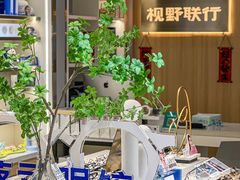 -视野联行眼镜·蔡司·尼康·豪雅·依视路(青浦宝龙店)