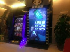 -万达影城(春树里广场店)