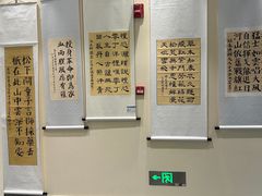 -秦汉胡同书法国画古筝围棋书院(漕宝日月光分馆)