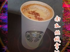 -星巴克臻选(上海长风大悦城店)
