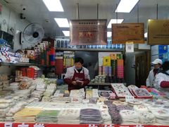 -一品方糕专卖店