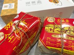 -清真全盛斋传统糕点(西羊市店)