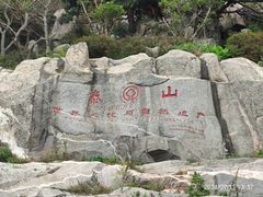 -泰山风景名胜区