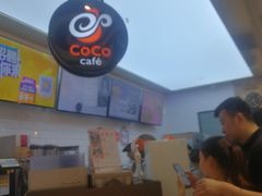 -CoCo都可(合生汇店)