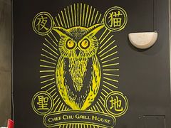 -新楚记烧烤·酒场·夺命肥肠(车公庙店)