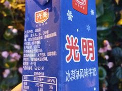 -全家便利店(洛川东路店)