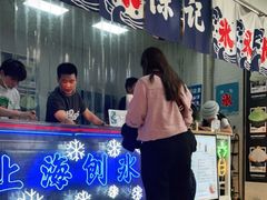 门面-陈记栗子(长宁路店)