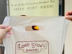 -安德鲁饼店(总店)