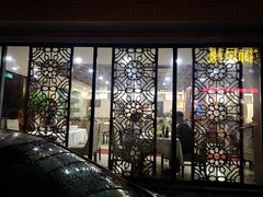 -聚丰园•湖鲜餐厅(阿红私房菜梅石路店)