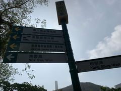 -南丫岛