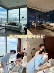 -圣贝拉母婴护理中心(深圳莱佛士店)