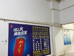 -食神又名厕所兔