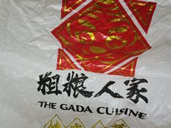 -粗粮人家·东北菜(洋桥店)