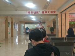 -北京中医药大学第三附属医院