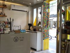 -茶是一枝花泡茶店