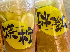 -烧柠·柠檬茶(大融城店)