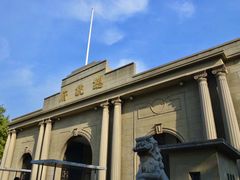 -南京中国近代史遗址博物馆(南京总统府)