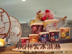 -DQ·蛋糕·冰淇淋(虹口龙之梦店)
