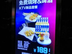 -麦霸KTV(光谷店)
