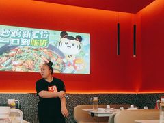 -虎丫炒鸡(西安熙地港店)
