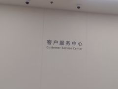 -华为授权服务中心(徐汇漕溪北路)