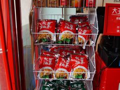 -大王油茶(二厂文创公园店)