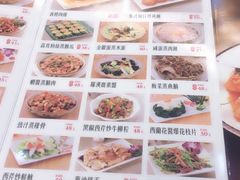 菜单-新辉港式茶餐厅(北栅店)