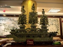 -大天然酒店(军民路店)