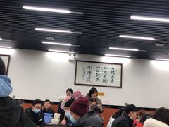 大堂-回坊马二饺子馆
