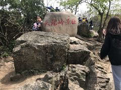 -紫金山山顶公园