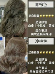 -GRAVITY HAIR 地心引力