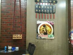 -三子下水馆(南十四道街151号店)