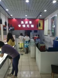 -张师傅首饰加工修理(西单华威潮铺街店)