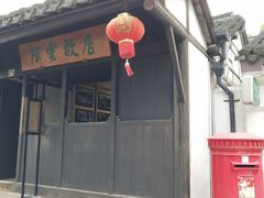 -陈云纪念馆
