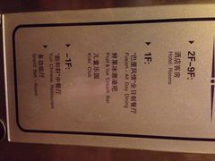 2015年2月22日，周日，Ma、Ba、Si-三亚海韵度假酒店·渔人码头海鲜火锅BBQ自助餐厅·落日吧