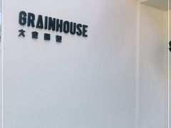 -大仓面包(西平店)