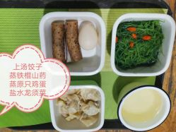 -敦南真爱月子会所(黄埔店)