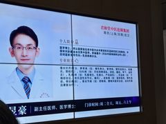 -南京君和堂中医门诊部