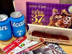 -松雷商业(南岗店)