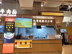 -百晟香·兰州牛肉面(景泰美食城店)