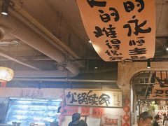 -周小明火锅(黑金冠社区店)