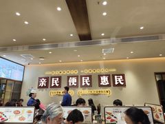 -紫光园(创始店)