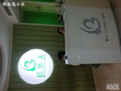 -香榭丽舍·海菲秀·皮肤管理痘敏肌修护