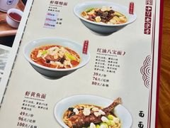 -奎元馆.百年奎元.非遗传承(西湖边的解放路店)